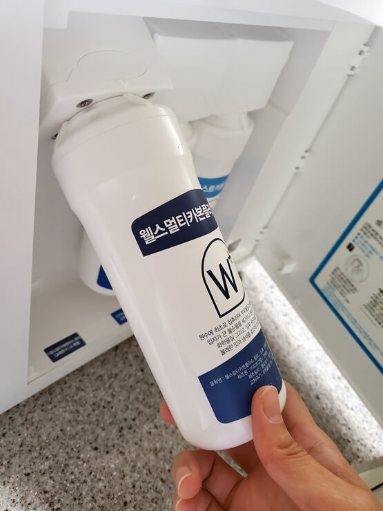 정수기 필터교환