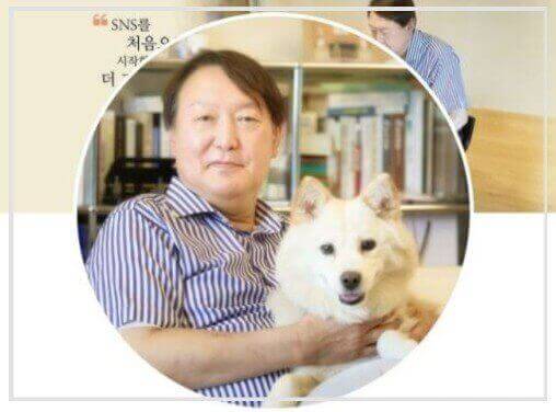 윤석열페이스북이미지