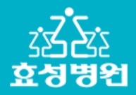 산부인과-전문병원-효성병원