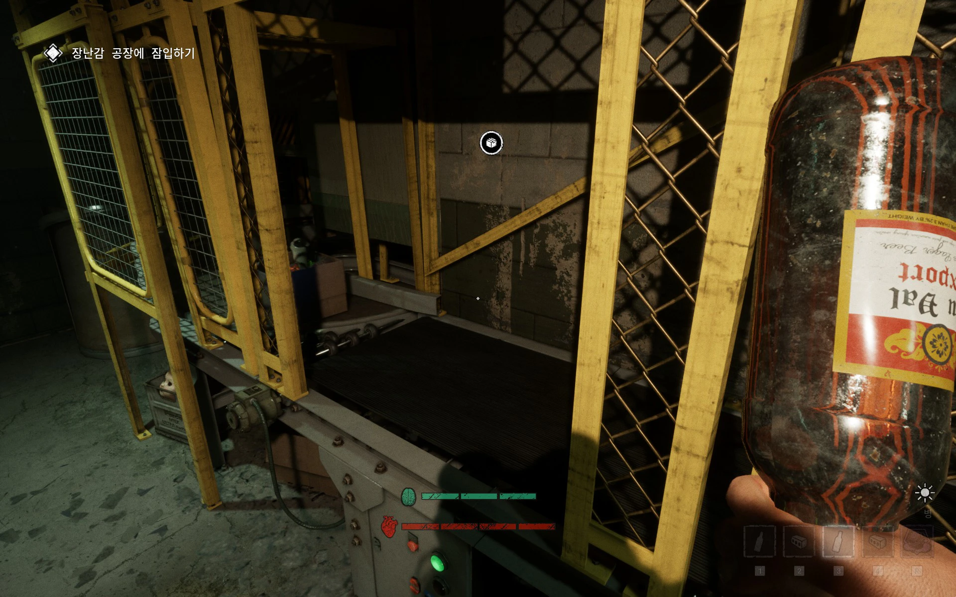 장난감 상자가 이동하는 모습