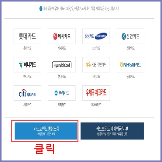 여신금융협회