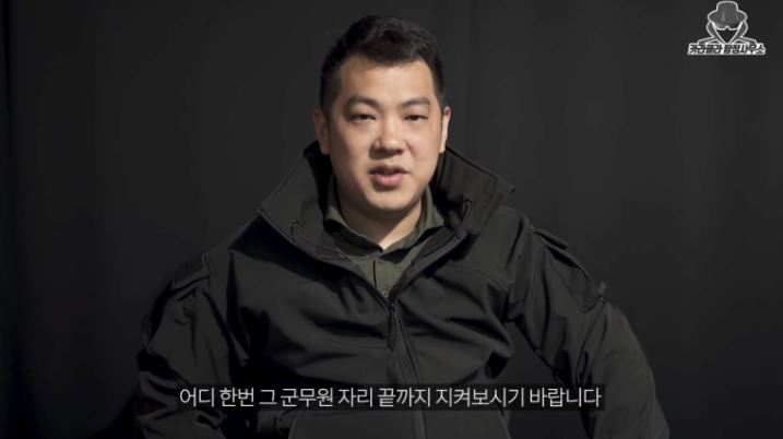 표예림 님 학폭 가해자 리스트