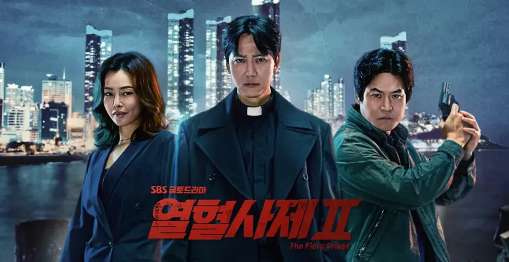 열혈사제 시즌2