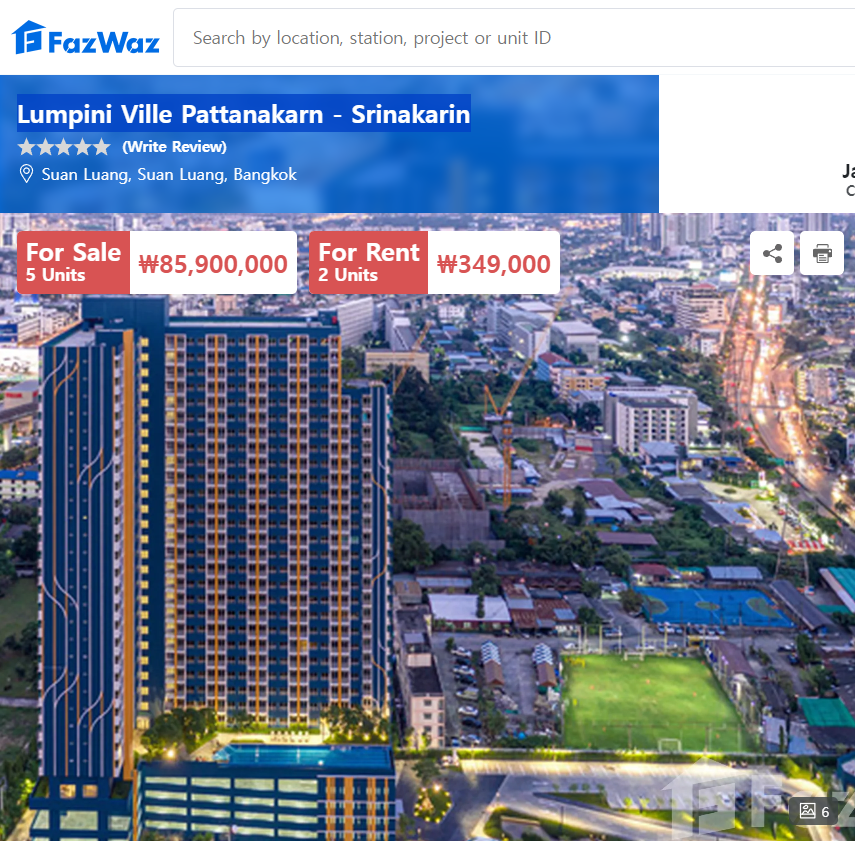 건물 이름 찾기