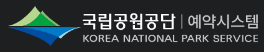 생태탐방원