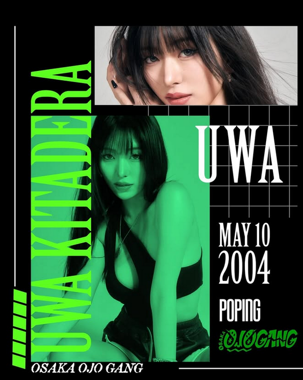 스우파3 우승팀 오사카 오죠갱! 멤버 이부키 쿄카 루 하나 미나미 쥰나 우와 인스타 MBTI 총정리