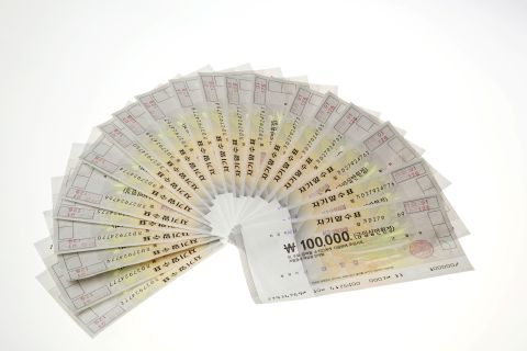 압류방지통장 만드는 방법