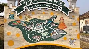 임실치즈테마파크