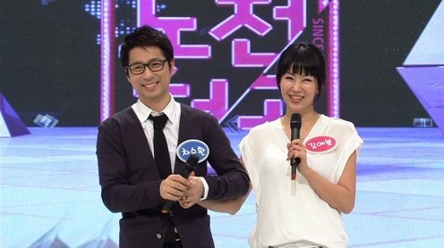 김예분 차승환 결혼 자녀