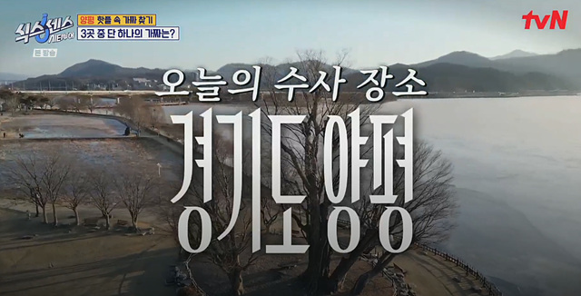 식스센스 시티투어 양평 항아리 바베큐 얼굴천재 오일장 찜질방 뷔페