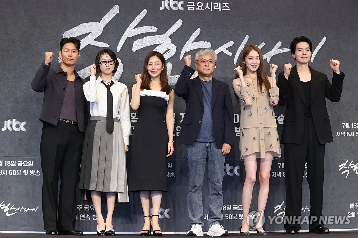 착한 사나이 제작발표회 