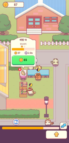 샌드위치-18레벨