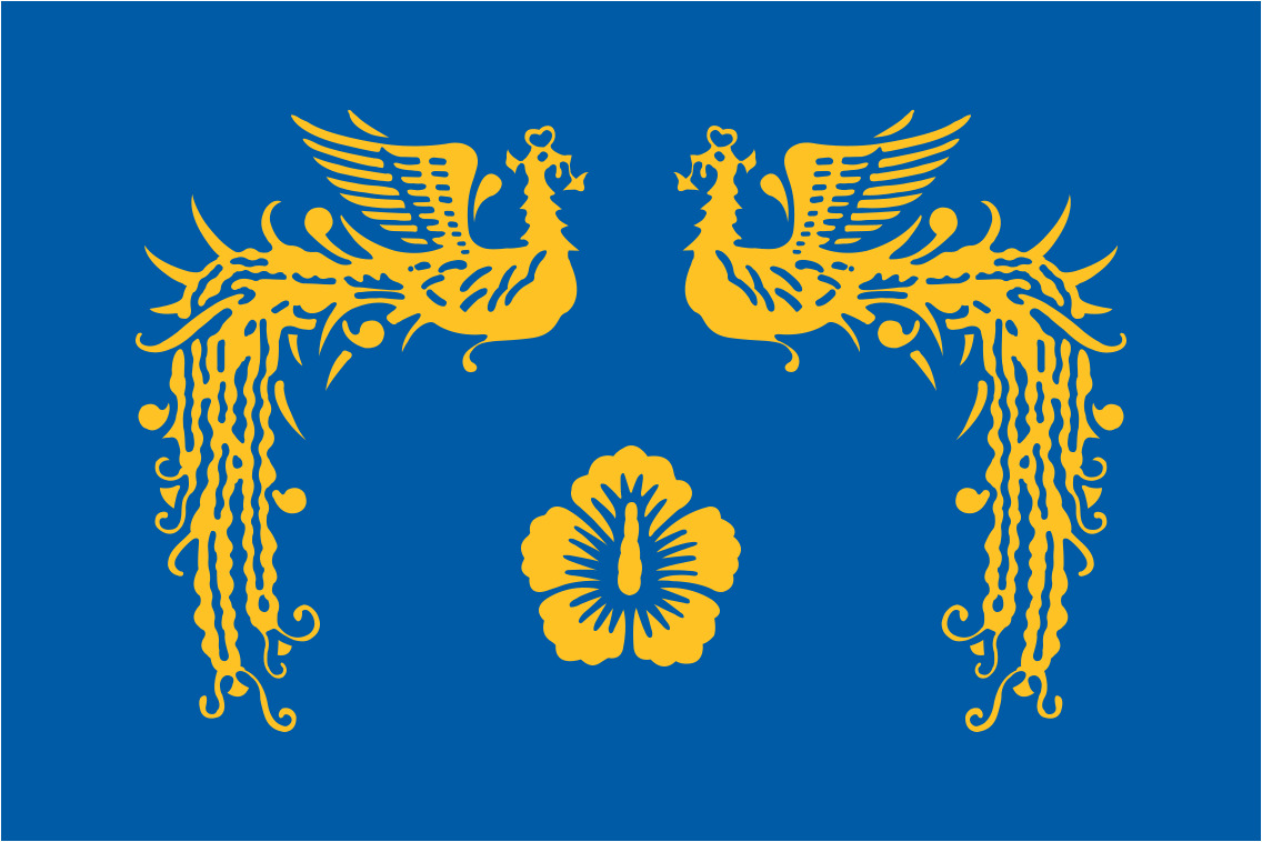 대한민국 대통령 국기