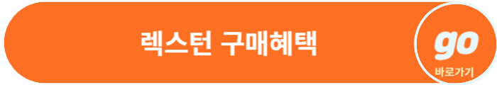 렉스턴 가격표(써밋), 중고차 가격, 장기렌트 가격