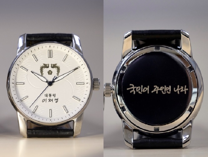 이재명 대통령 시계