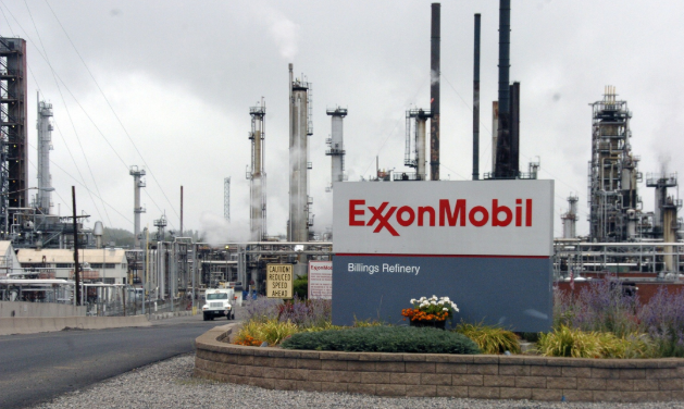 엑손모빌 사진