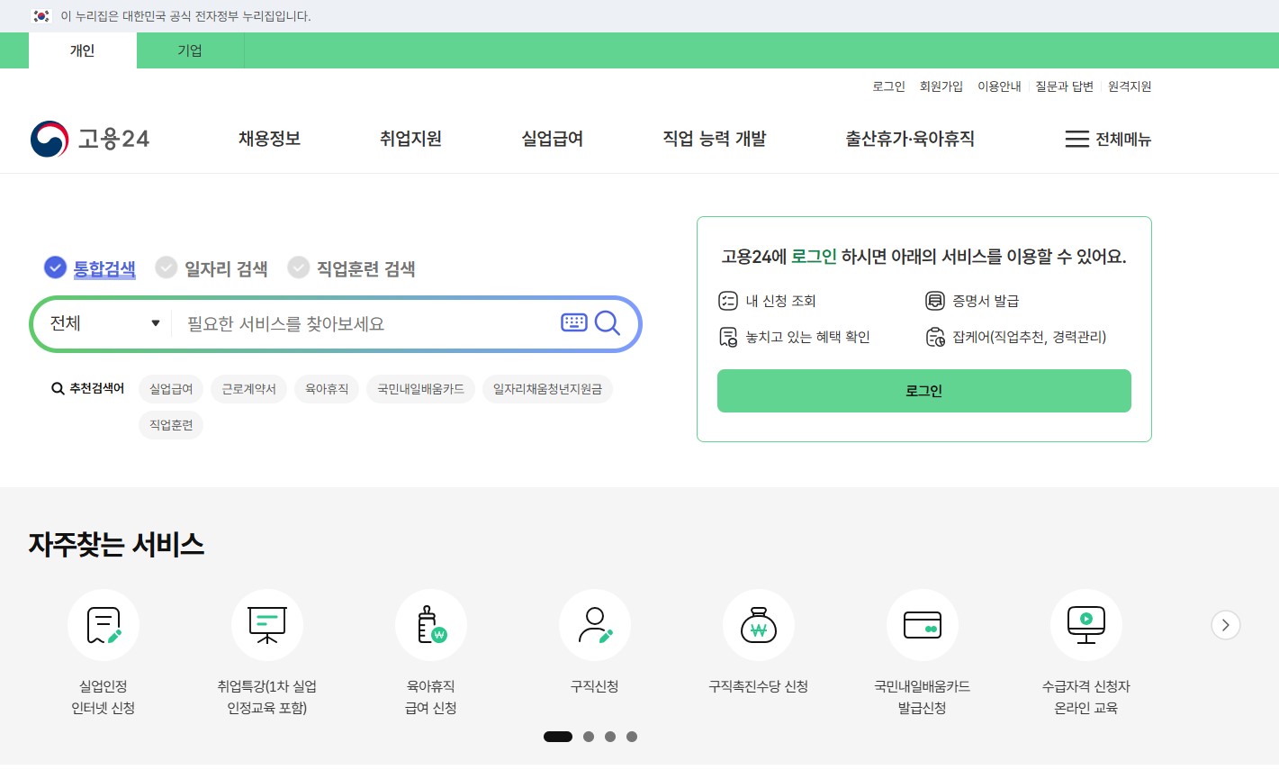 청년정책 정부 지원금