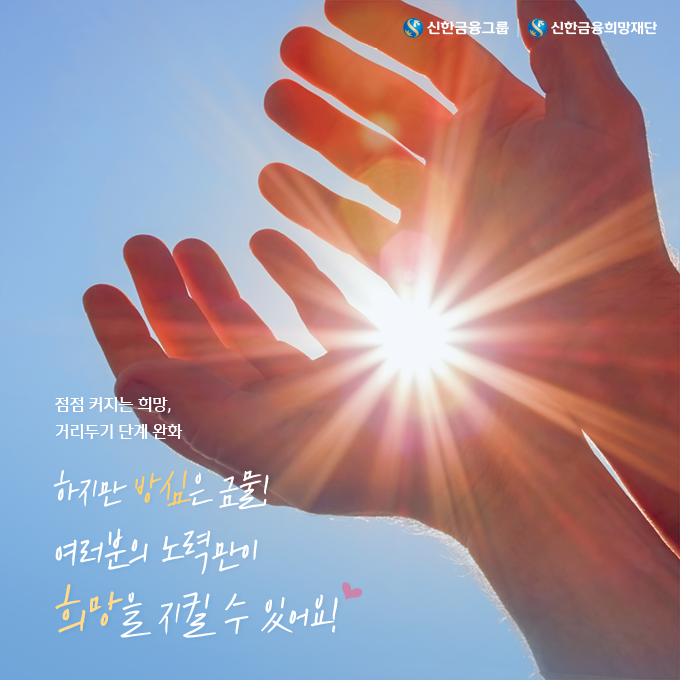 생명보험&amp;#44;사망보험&amp;#44;장례지원&amp;#44;시민안전보험-충북-빛