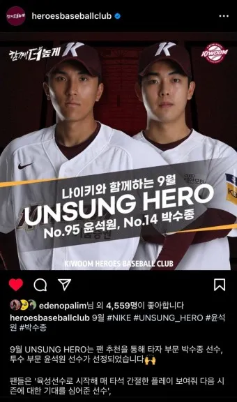 기독교 영화 unsung hero 2024 정보 해석 감동_14