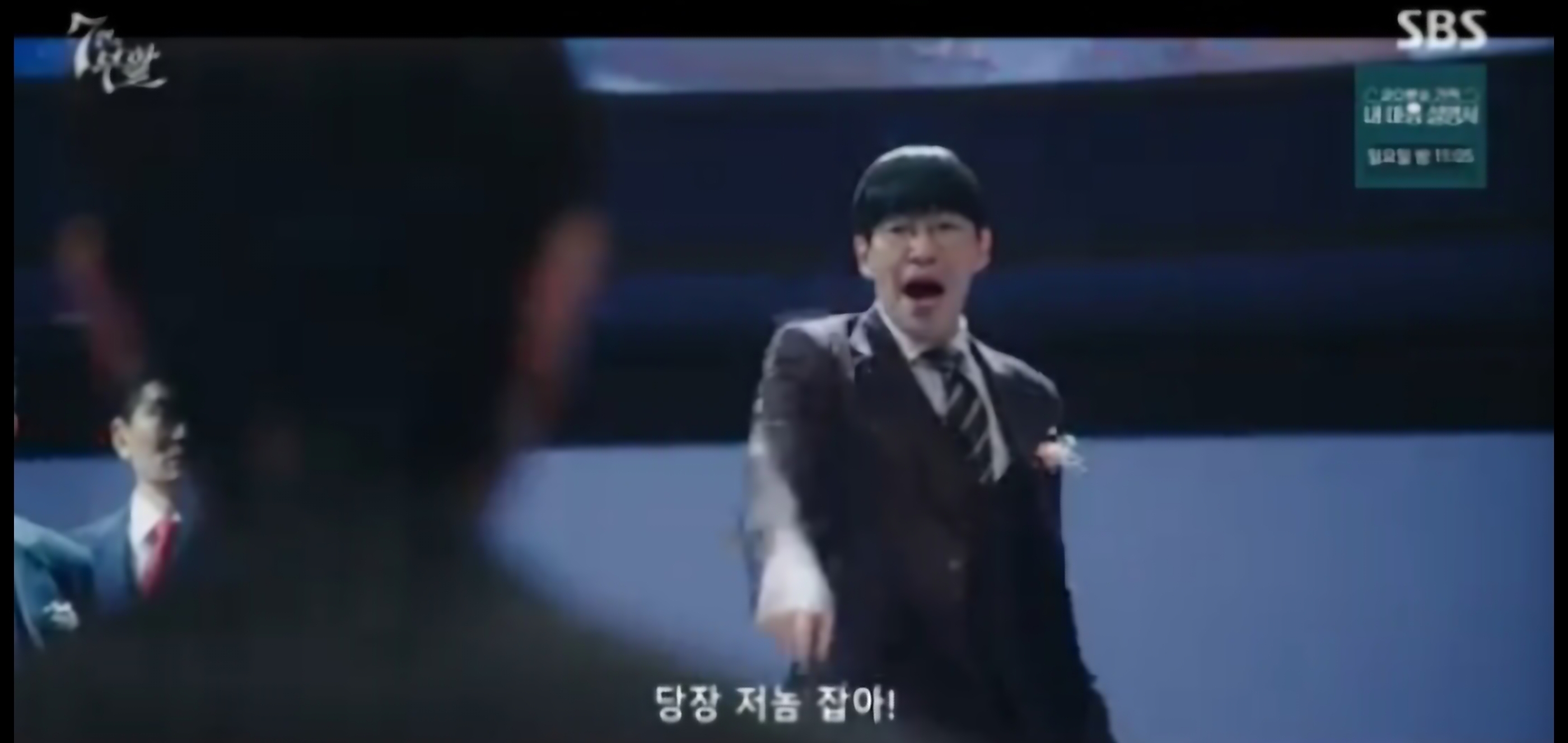 7인의 부활