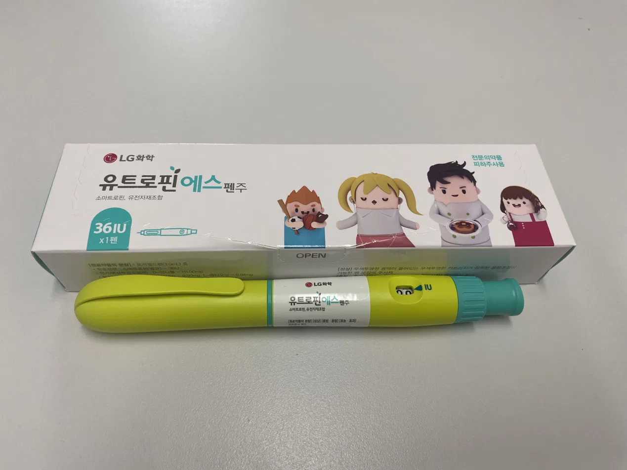 LG화학 유트로핀에이주 성장호르몬 주사제 제품 및 펜형 주사기