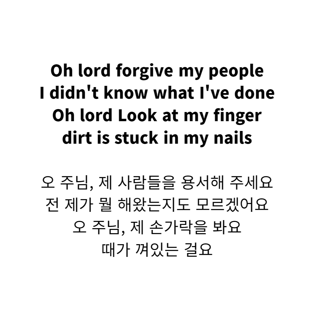 지올팍 CHRISTIAN