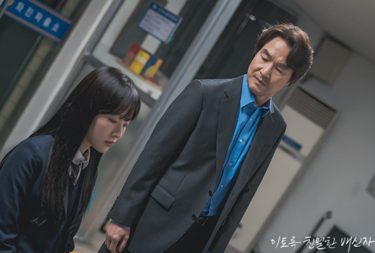 이토록 친밀한 배신자 1회