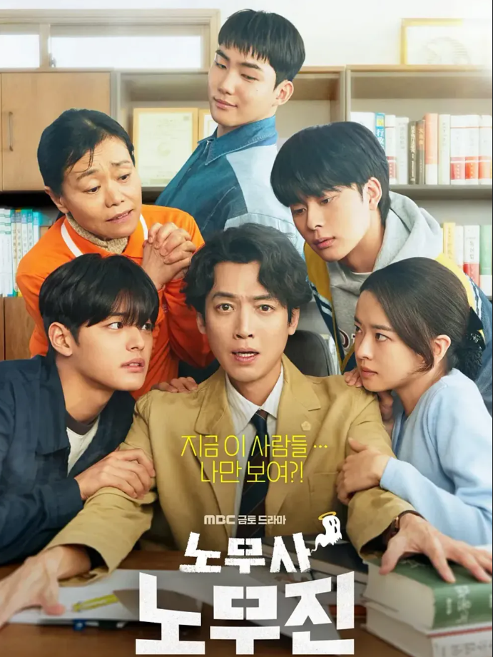 노무사 노무진