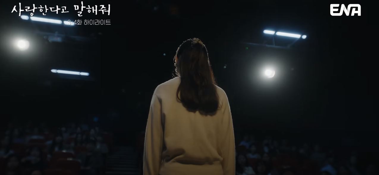 사랑한다고말해줘_4회