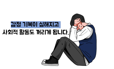 만성 피로 증후군 증상