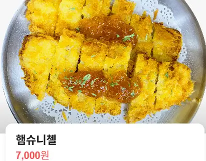 생방송투데이 수제햄 부대찌개 대전 맛집