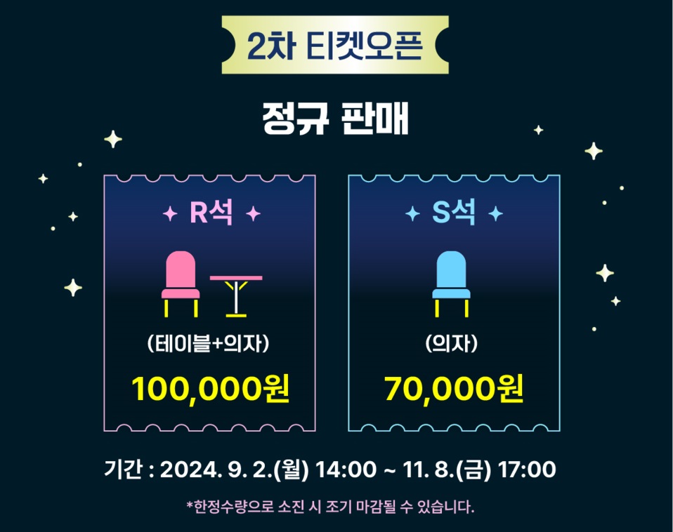 부산불꽃축제 티켓예매, 호텔예약, 요트예약, 축제일정