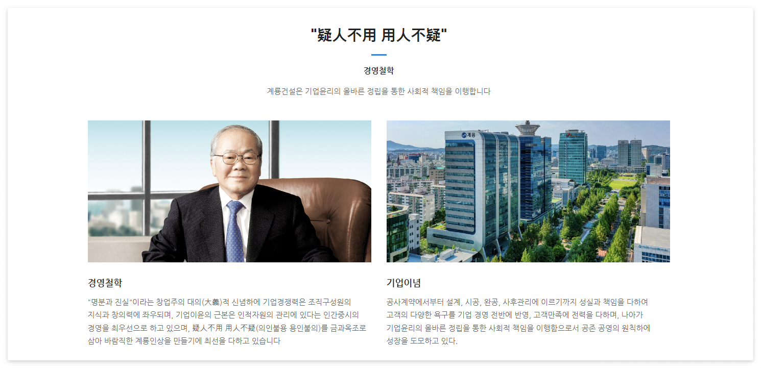 경영철학