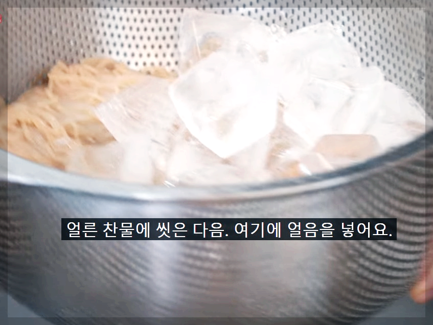 비빔냉면 양념장 만드는 법 황금레시피
