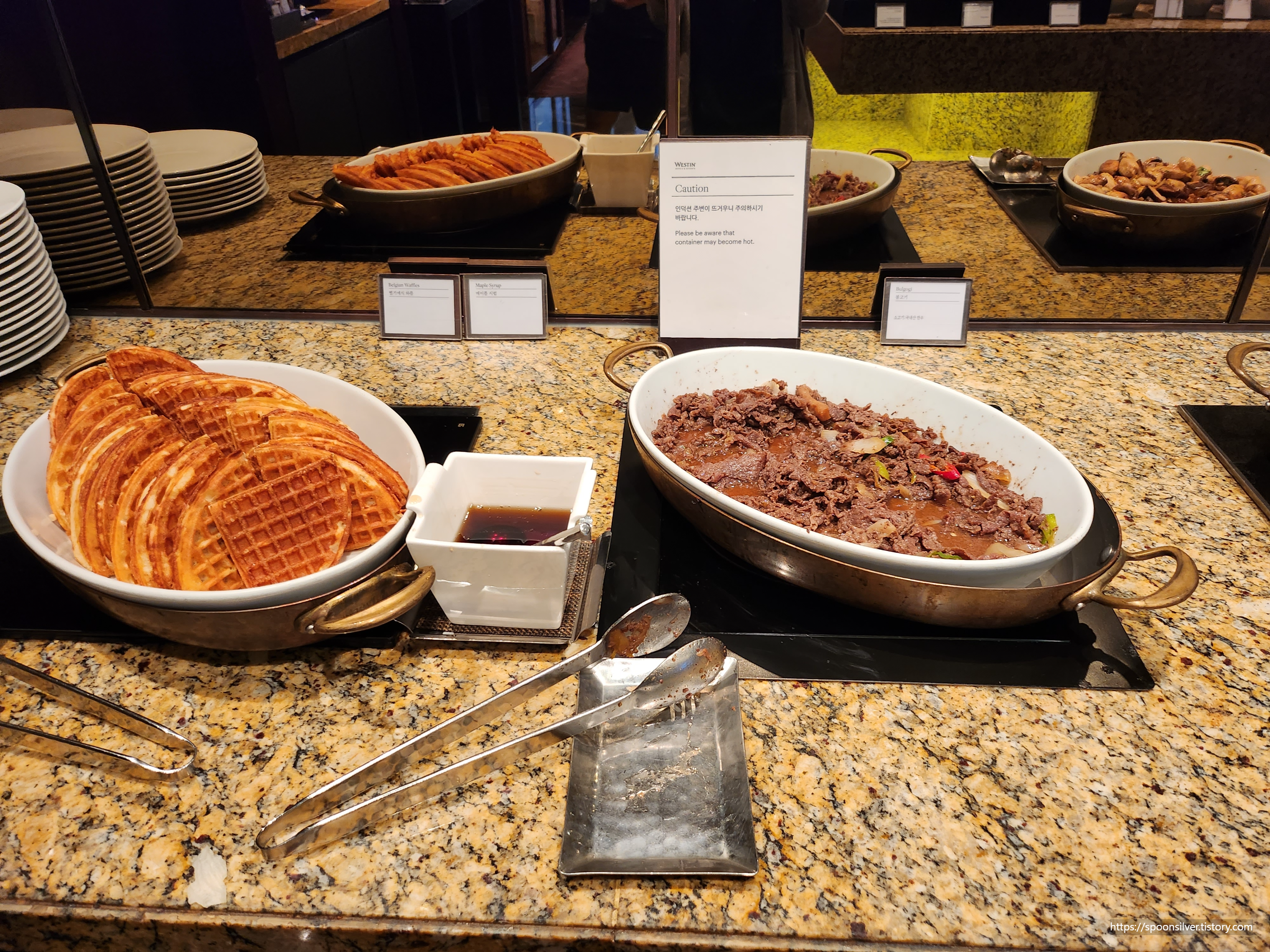 웨스틴조선호텔