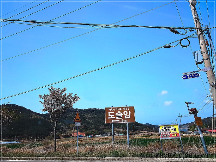 도솔암가는길