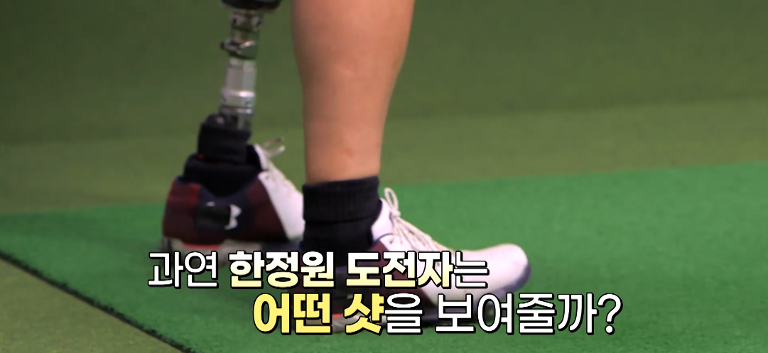내일은 영웅