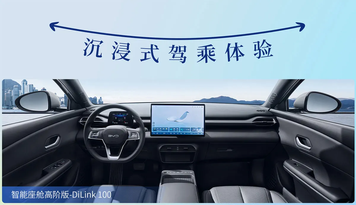 BYD E7 이미지