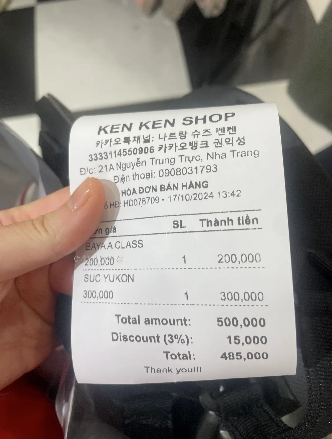 나트랑-시내-구경-기념품샵-추천-가격-비교-(JW기프트샵&amp;#44;크록스켄켄&amp;#44;키사수베니어&amp;#44;티앤푸약국)