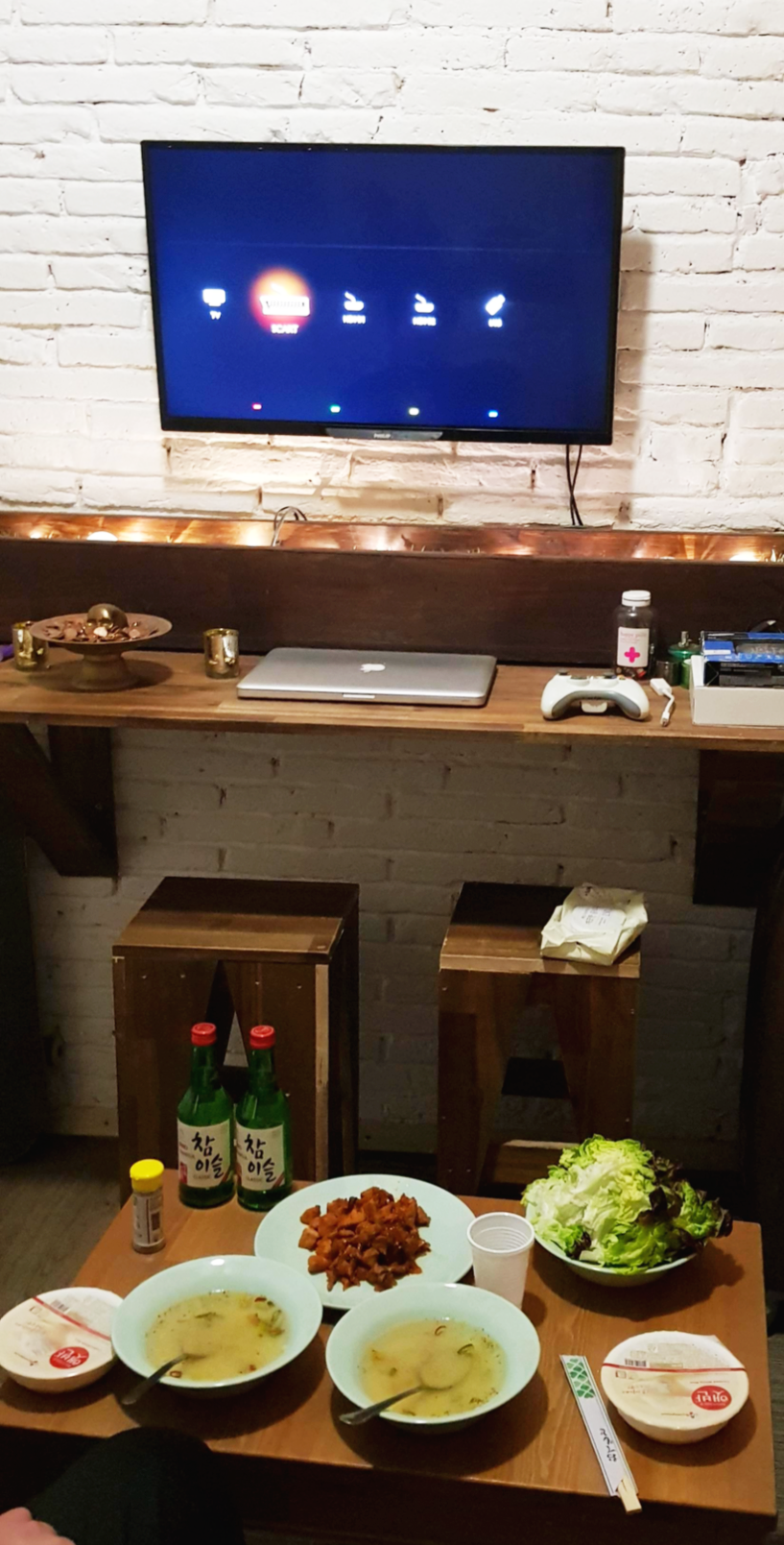 티비보면서 저녁식사