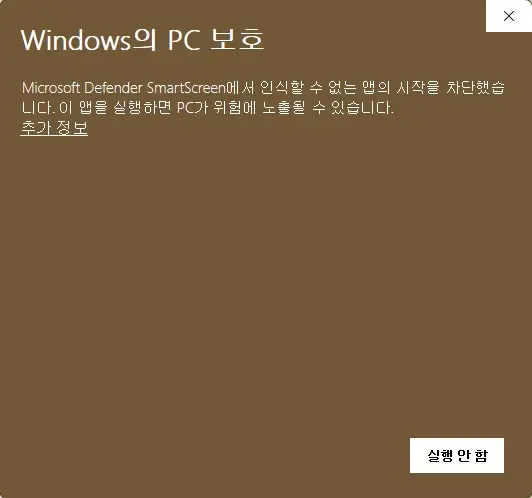 닌텐도스위치 게임을 PC 에서 실행하는 방법 사진4