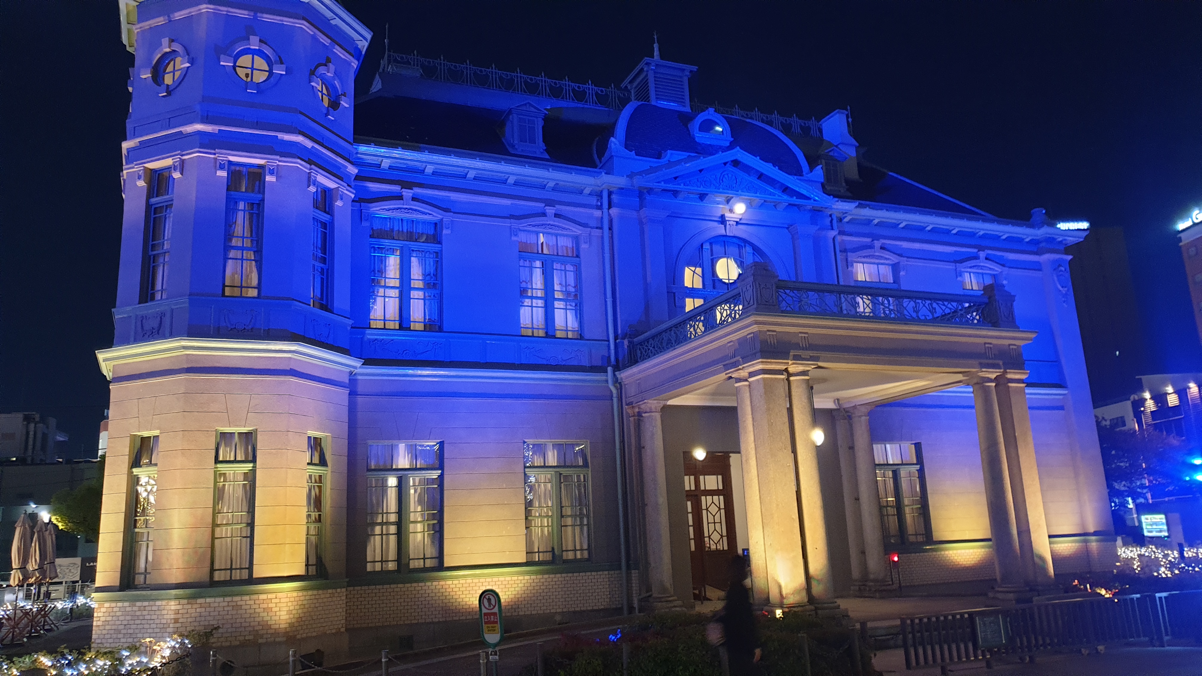 텐진중앙공원으로 가는길의 예쁜 건물