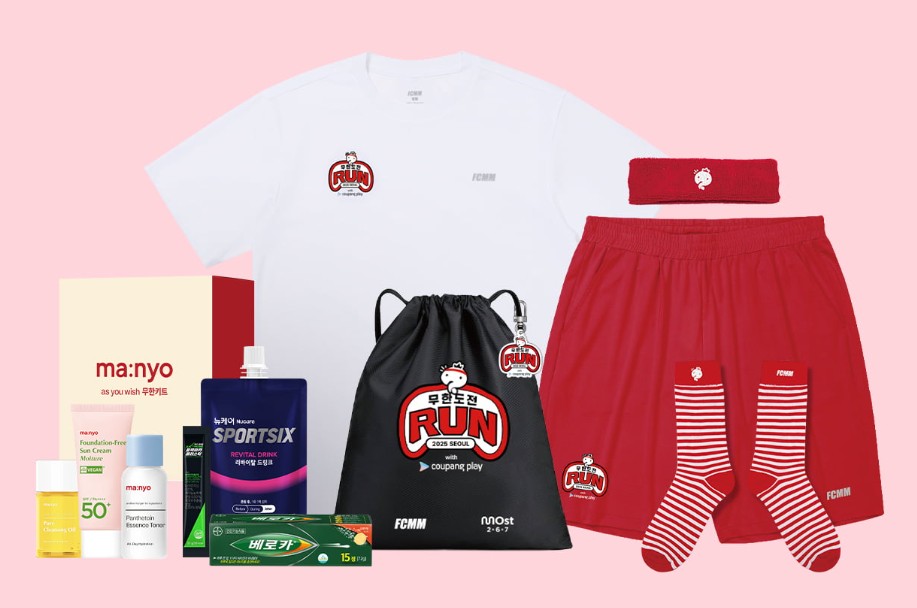 무도 20주년 마라톤 레이스팩