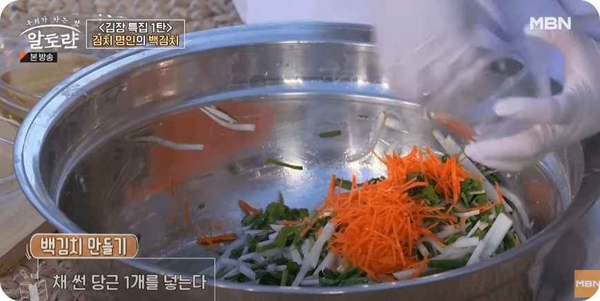 백김치 맛있게 담는법, 담그는 방법 황금 레시피