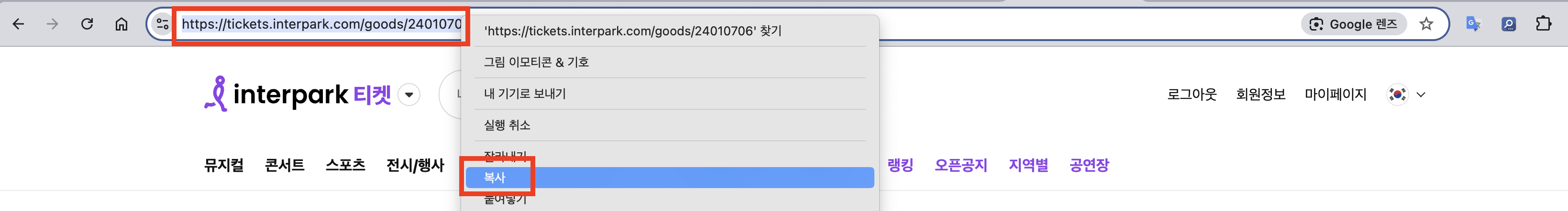 chrome5