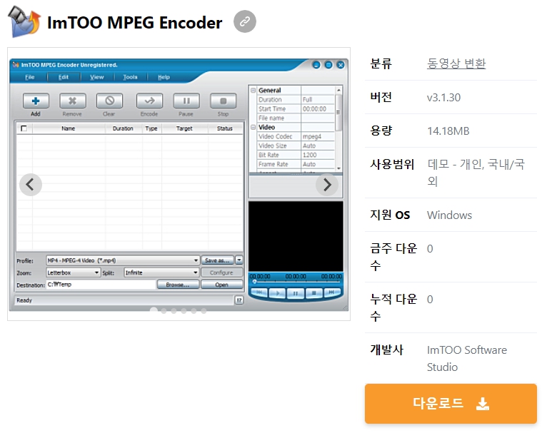 ImTOO-MPEG-Encoder