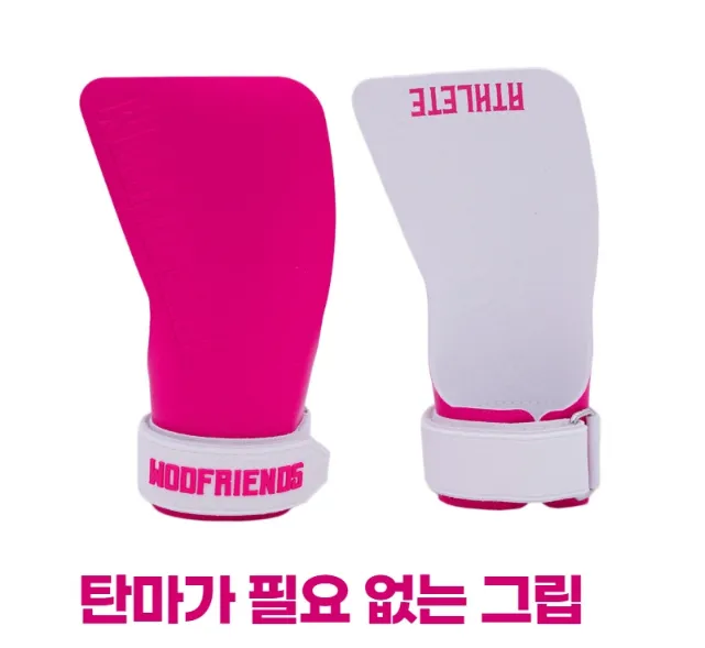 크로스핏-그립-추천