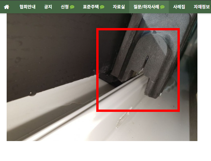 창문 결로현상 해결방법 소개 사이트