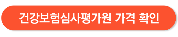 임플란트 의료보험적용대상
