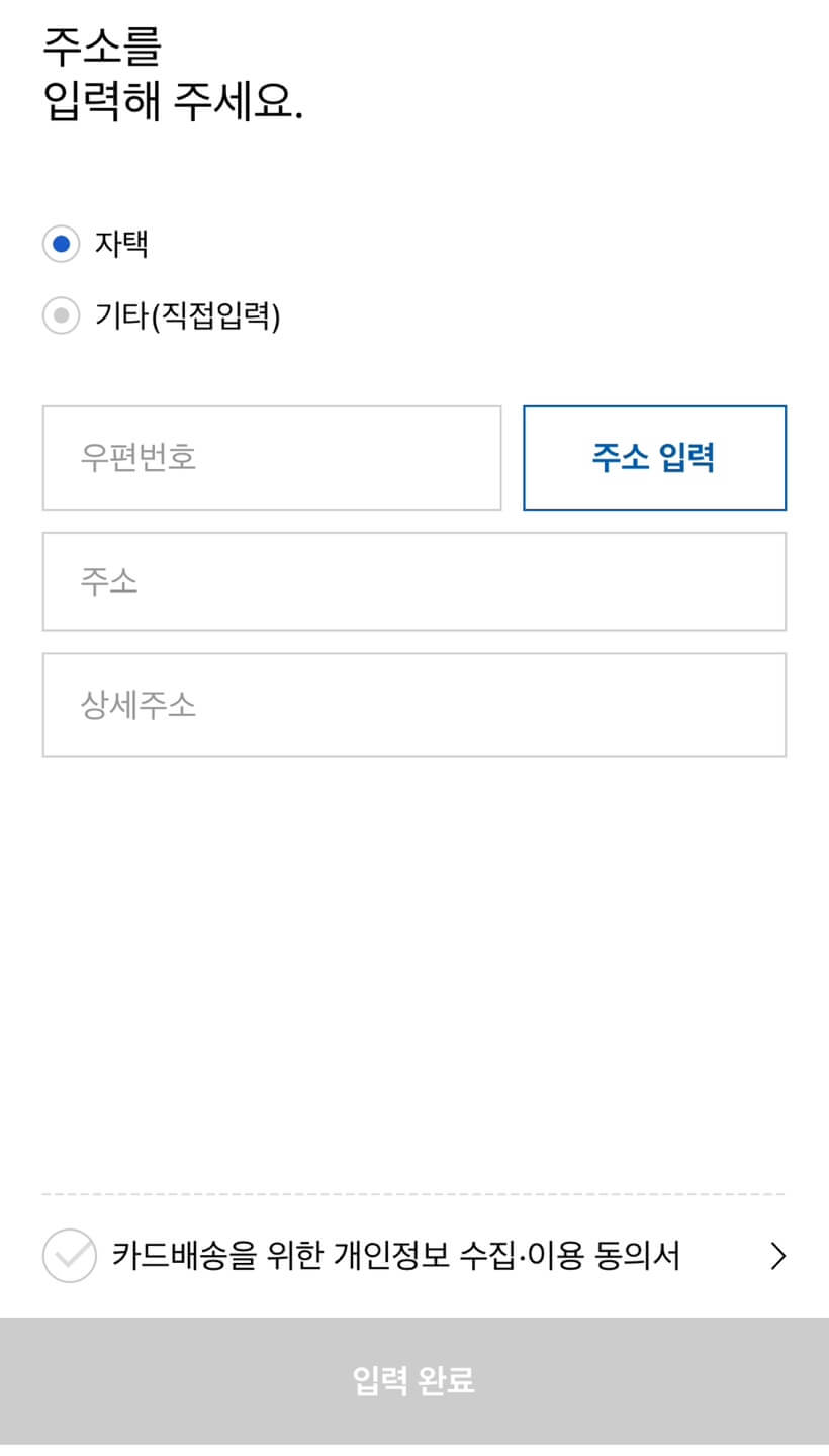 경기도 지역화폐 카드